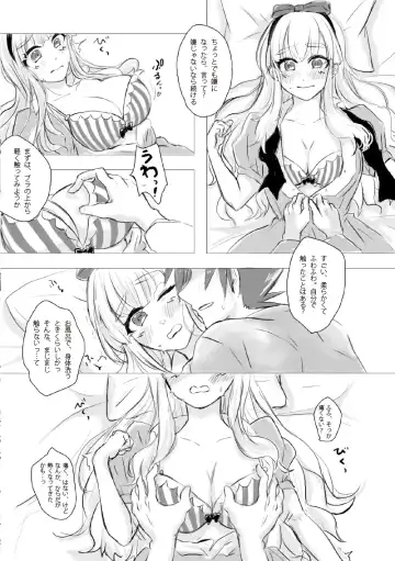 [Lily] KIMI janakya DAME nanda! Fhentai.net - Page 8