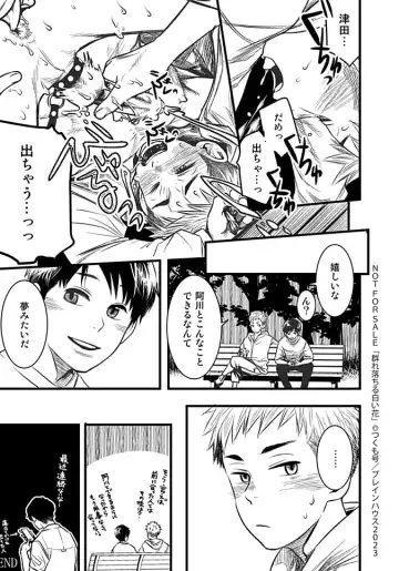 [Tsukumo Gou] Mure Ochiru Shiroi Hana Fhentai - Page 185