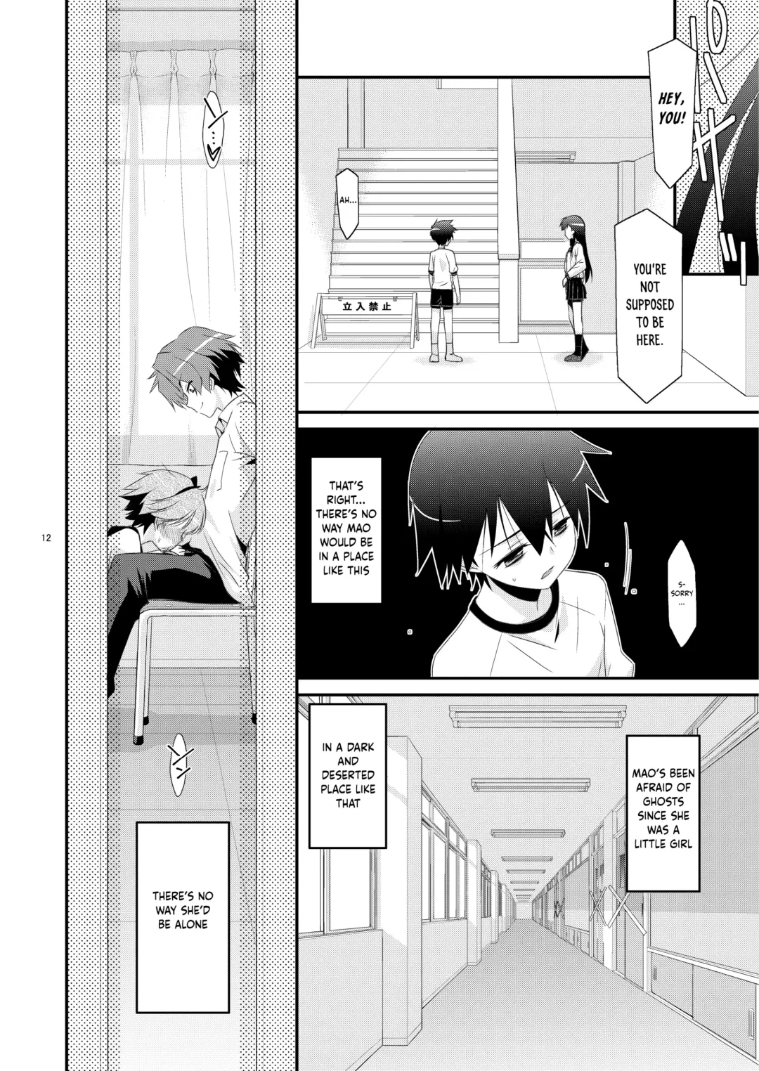 [Mizuki Eimu] Anoko ga Aitsu no Omocha ni Natta Hi - Kitagawa Mao Hen | The Day That Girl Became His Plaything  Mao Kitagawa Edition Fhentai - Page 12