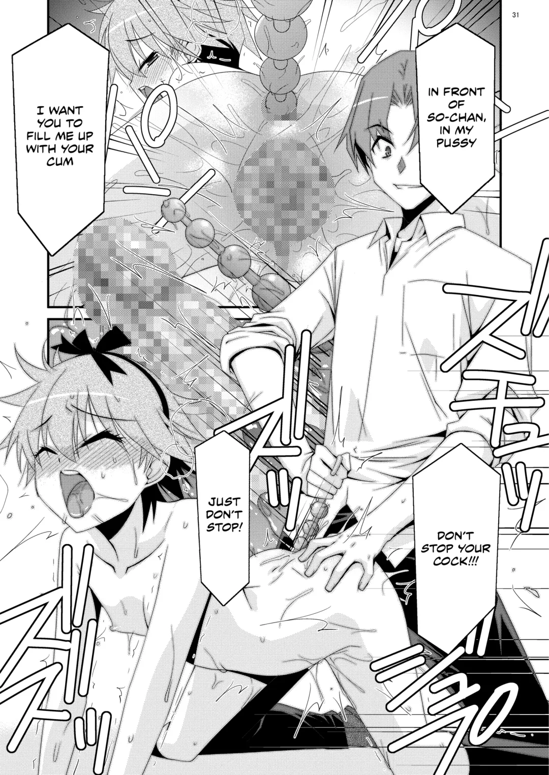 [Mizuki Eimu] Anoko ga Aitsu no Omocha ni Natta Hi - Kitagawa Mao Hen | The Day That Girl Became His Plaything  Mao Kitagawa Edition Fhentai - Page 31