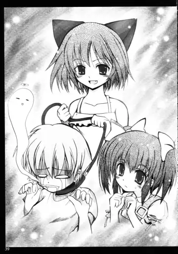 [Tana] Asagao ～ Ephemeral Love ~ Fhentai - Page 38