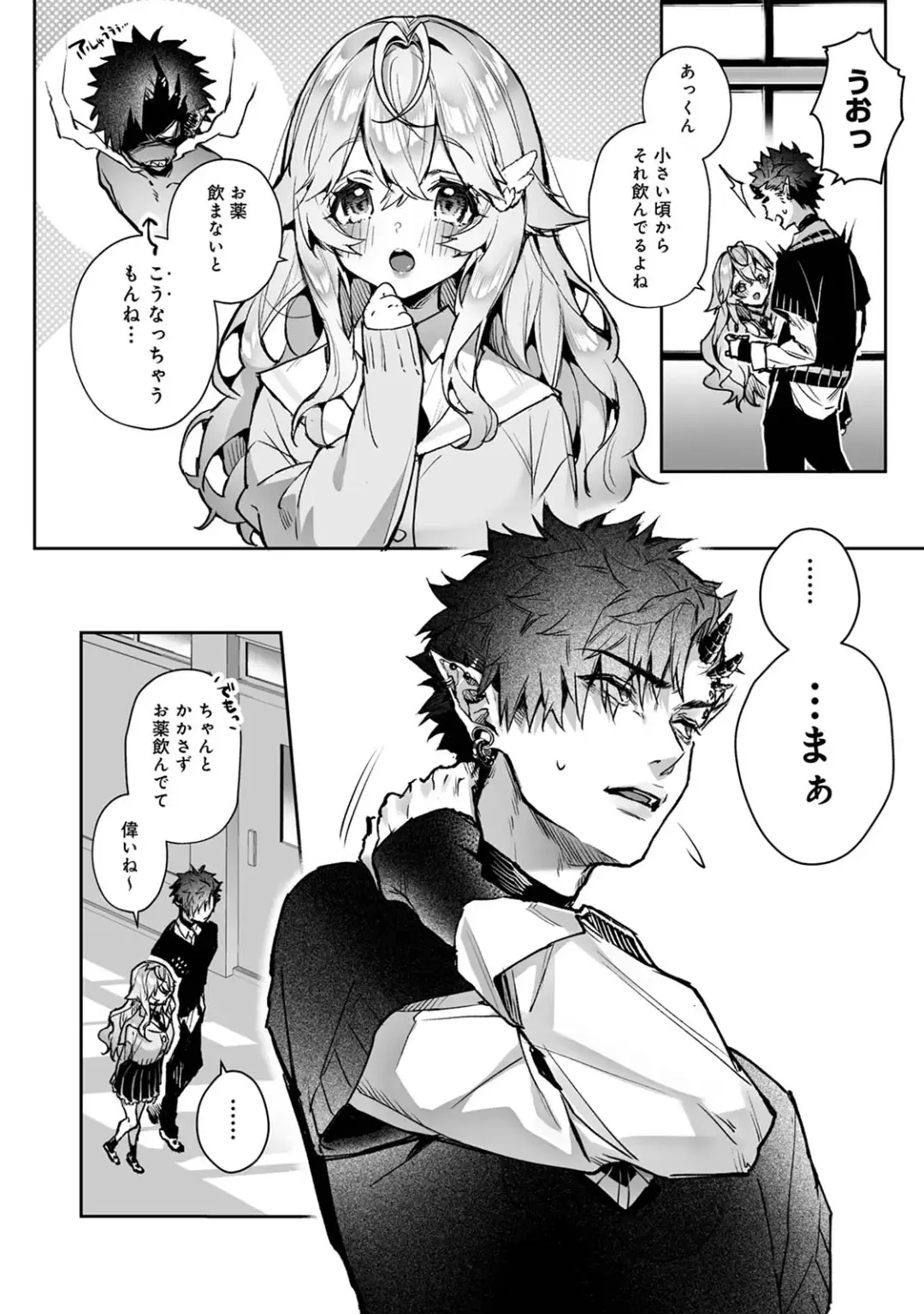 [Rifuru] Ria Aggression ~Moshimo Kimi Sokkuri ni Henshin Suru Monster ni Osowaretara~ Fhentai - Page 5