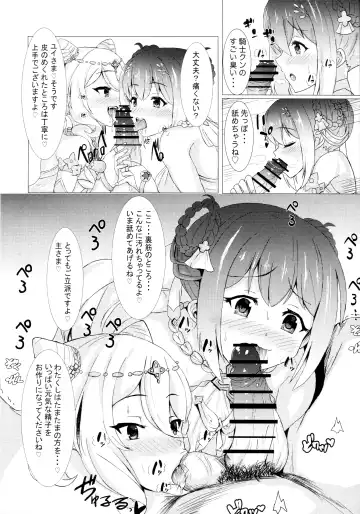 [Ennr] YuiKoro Amaama Sewa Nikki Fhentai - Page 9