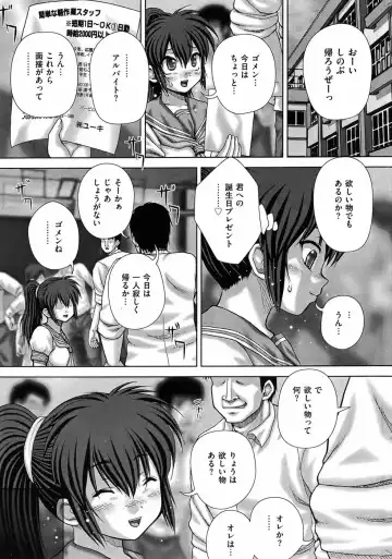 COMIC Mate 2010-10 Fhentai - Page 24
