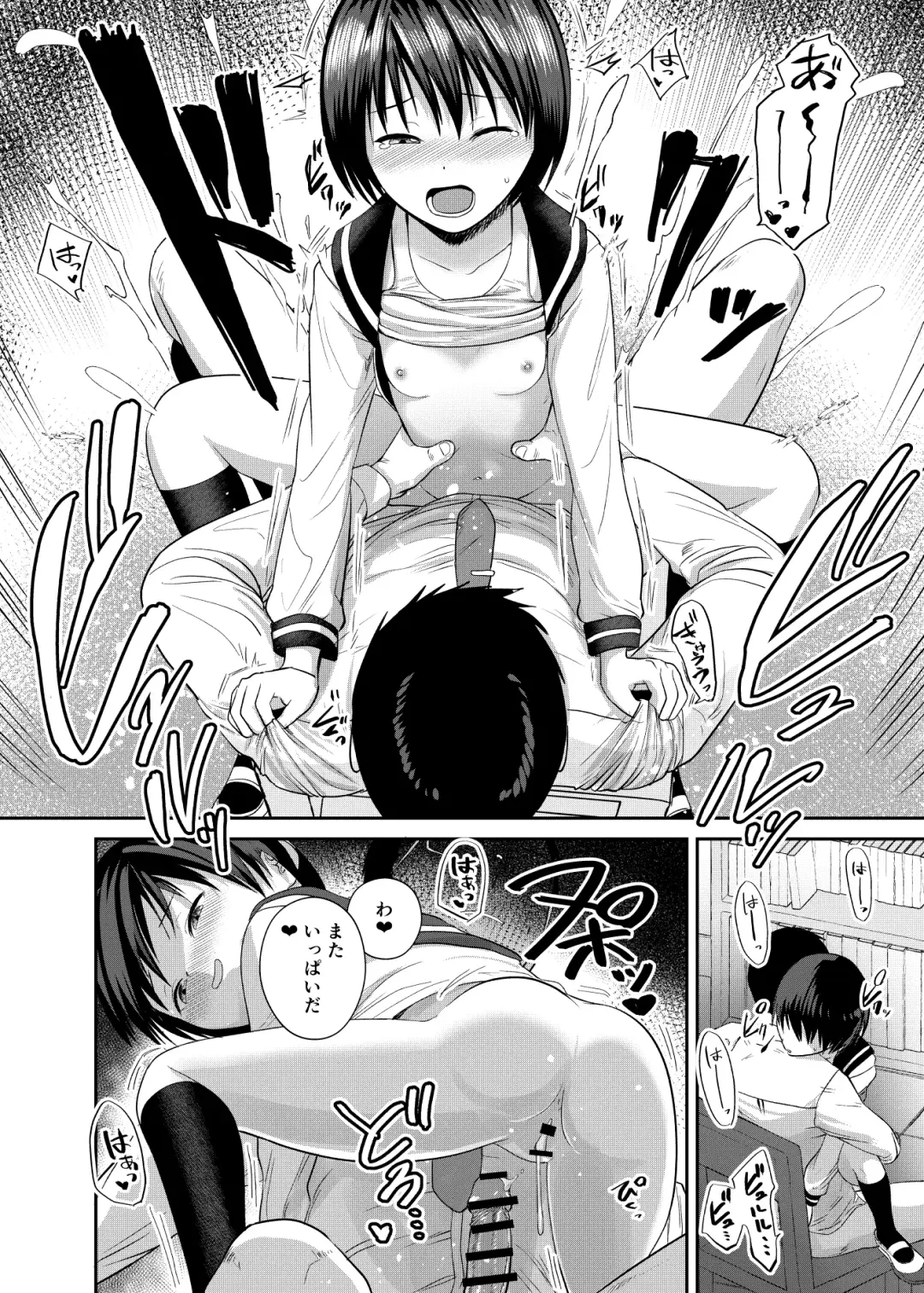 [Funnyaka] Kannou Shousetsu Mitai ni Yararetai Fhentai.net - Page 29