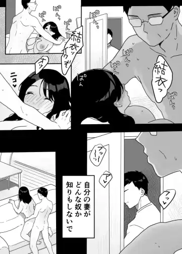 [Uramitsu] Gibo no Kowaku ~Atarashii Okaa-san~ Fhentai.net - Page 28