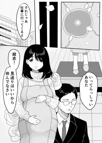 [Uramitsu] Gibo no Kowaku ~Atarashii Okaa-san~ Fhentai.net - Page 44
