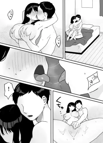 [Uramitsu] Gibo no Kowaku ~Atarashii Okaa-san~ Fhentai.net - Page 32