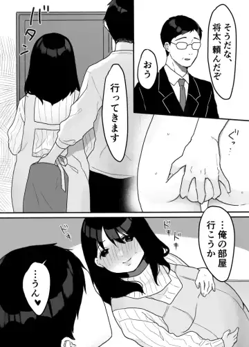 [Uramitsu] Gibo no Kowaku ~Atarashii Okaa-san~ Fhentai.net - Page 46