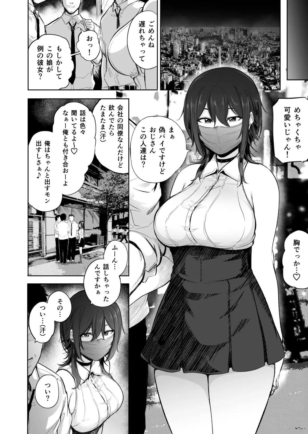 [Kizuki Rei] Otoko musume-zakari "Zakari Zakari otoko no musume baajon" Fhentai.net - Page 22