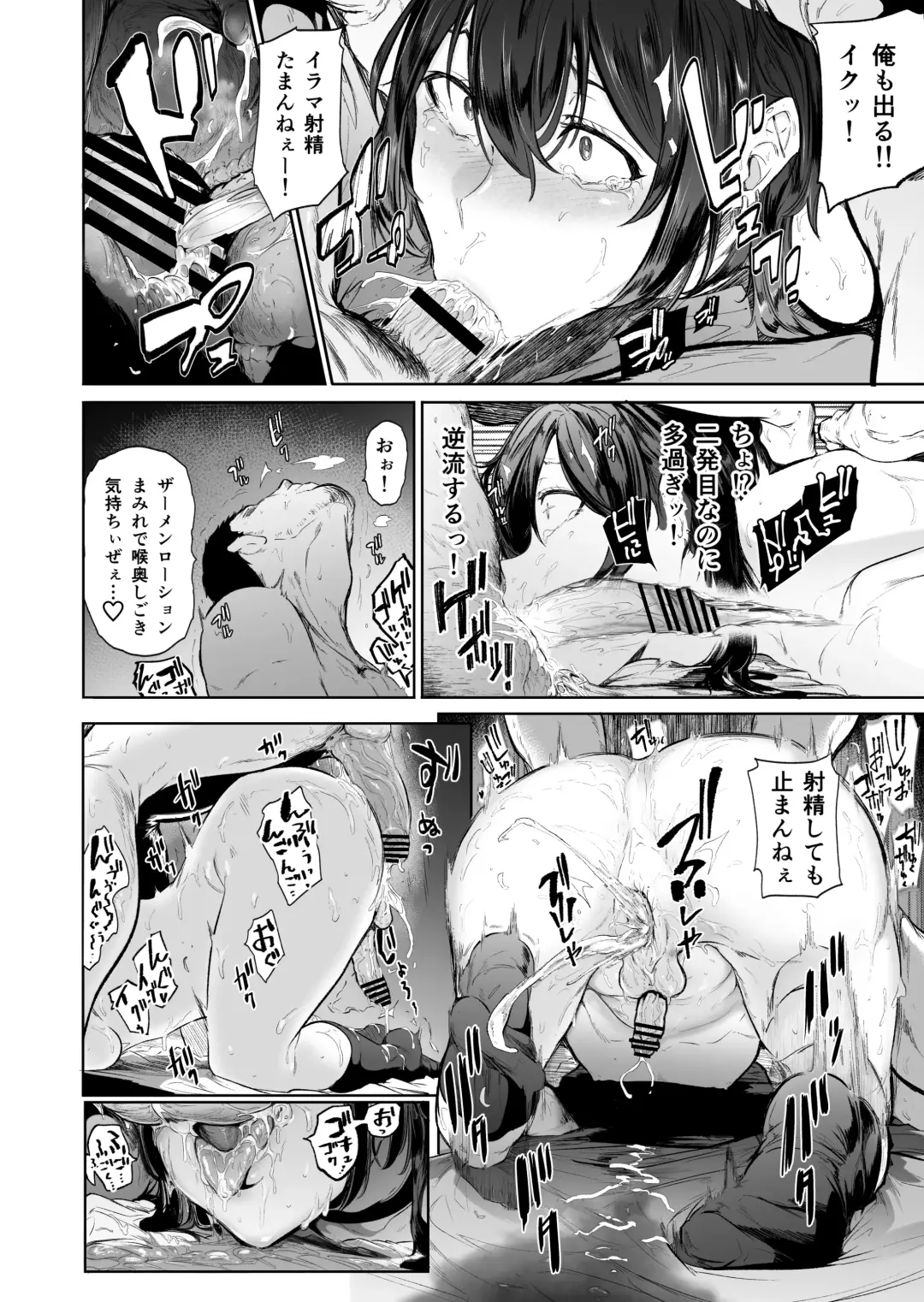 [Kizuki Rei] Otoko musume-zakari "Zakari Zakari otoko no musume baajon" Fhentai.net - Page 30