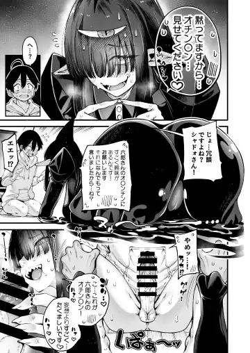 [Tarakan] Gome Debby Shadowo Hen Fhentai.net - Page 7