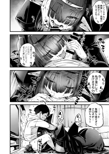 [Tarakan] Gome Debby Shadowo Hen Fhentai.net - Page 8