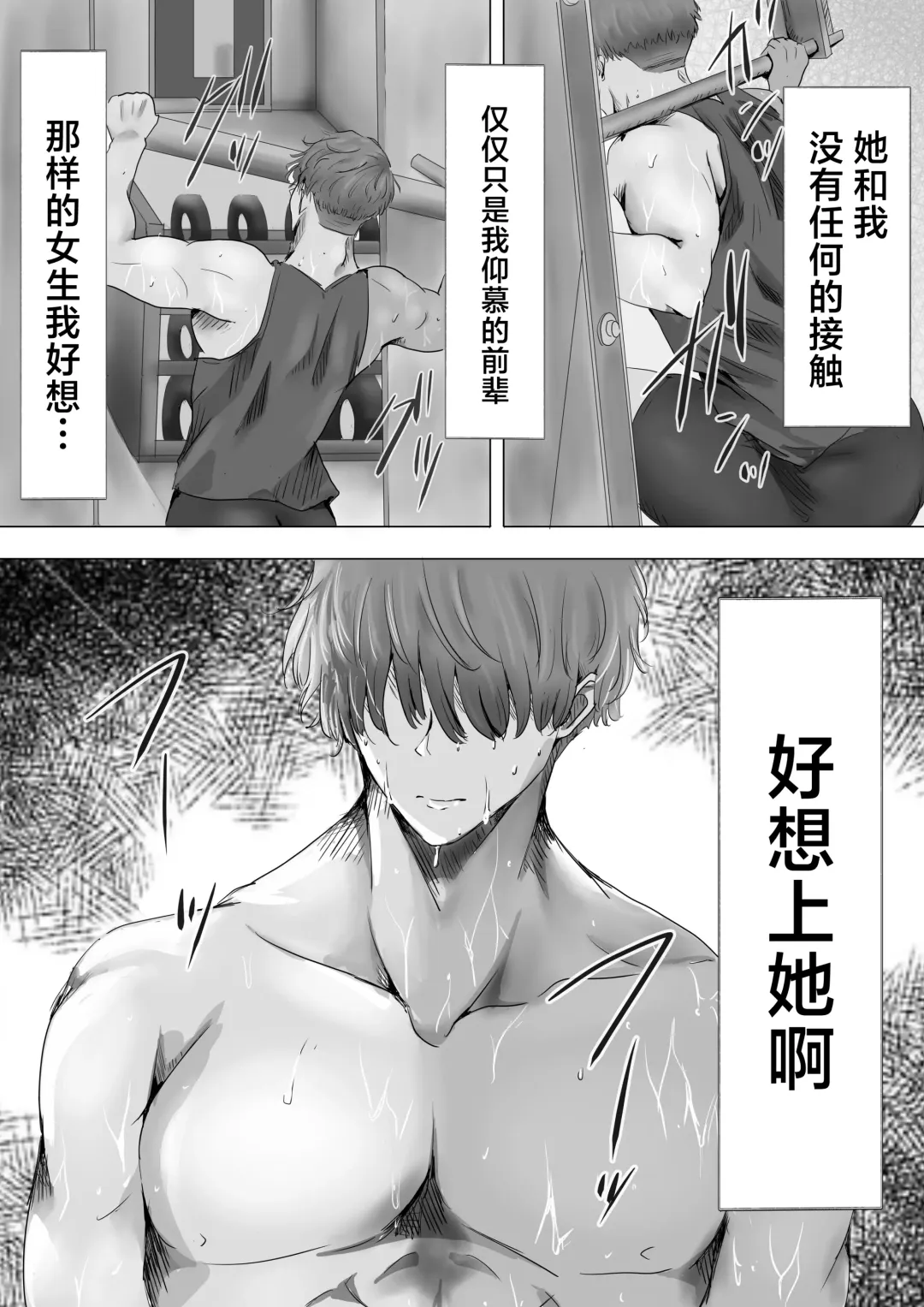 Mukuchi na Kurokami Long no Kyonyuu Fuuki Iinchou o Buchi Okashitai Fhentai.net - Page 7