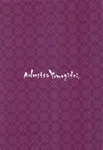 [Michiking] Patchouli-sama to Himitsu no Heya | Patchouli and the Chamber of Secrets Fhentai - Page 26