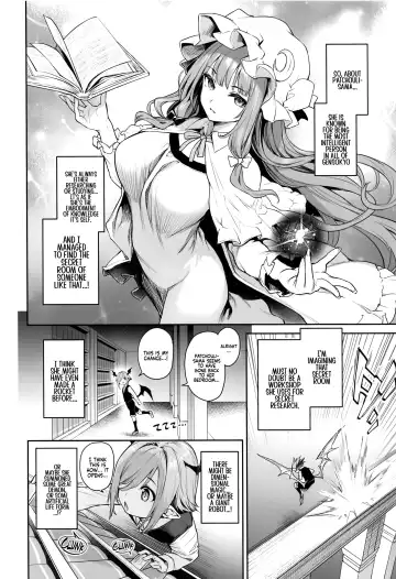[Michiking] Patchouli-sama to Himitsu no Heya | Patchouli and the Chamber of Secrets Fhentai - Page 5
