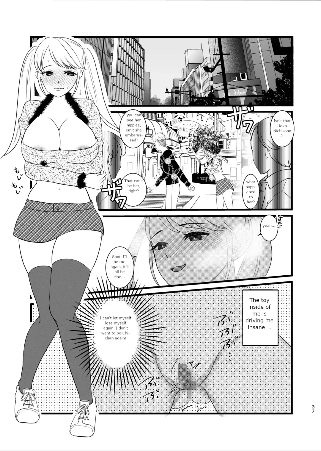 Majime ga Torie no Boku ga Shinjin Idol to Jinsei Koukan shite Otoko-tachi to no Sex no Toriko ni naru made | I, A serious student, lost my body to a sex idol, and lost my mind to sex Fhentai.net - Page 34