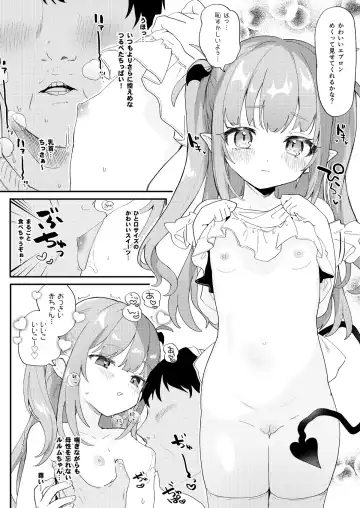 [Tamano Kedama] Osana Tsuma  Rurumu-chan Fhentai.net - Page 4