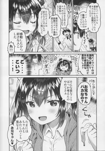 [Ichihaya] Imouto to Nazo no Niku Vibe Fhentai.net - Page 23