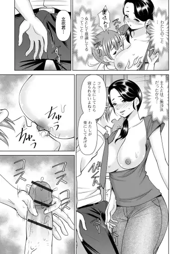 COMIC Shigekiteki SQUIRT!! Vol. 46 Fhentai.net - Page 57