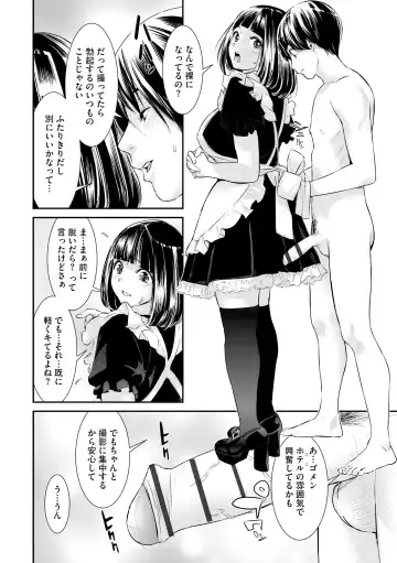 [Kawatsu Kenjiro] Pakotteko? Gyaruna musuko no kanojo wa douyara watashi no dekachin ga ki ni naru you de… Fhentai - Page 182