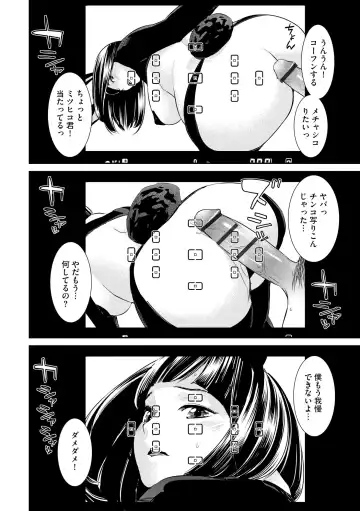 [Kawatsu Kenjiro] Pakotteko? Gyaruna musuko no kanojo wa douyara watashi no dekachin ga ki ni naru you de… Fhentai - Page 186