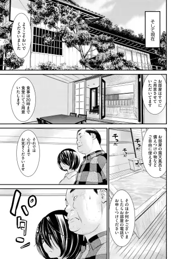 [Kawatsu Kenjiro] Pakotteko? Gyaruna musuko no kanojo wa douyara watashi no dekachin ga ki ni naru you de… Fhentai - Page 45