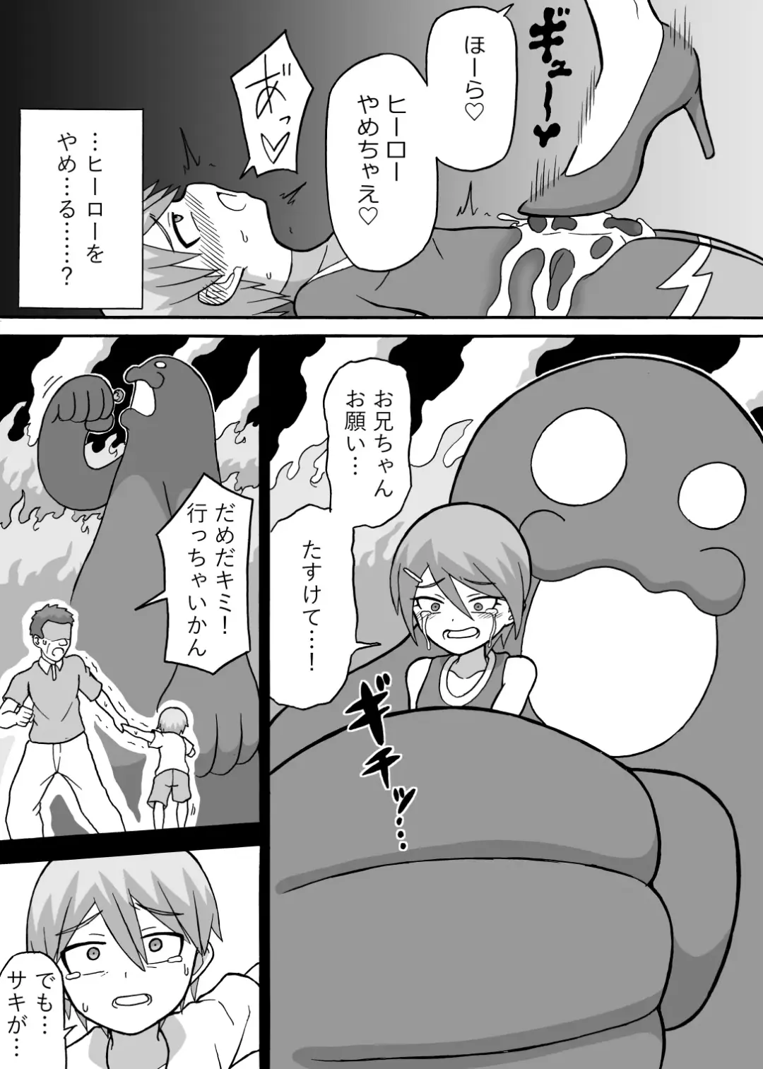 [Ratoo] Dosukebe Kousakuin Fhentai - Page 8