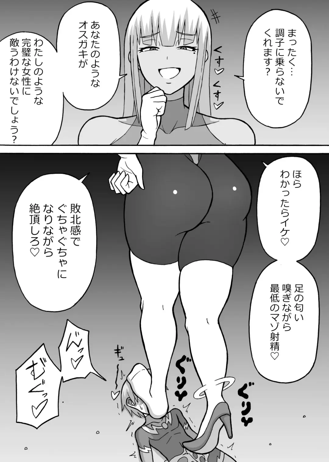 [Ratoo] Dosukebe Kousakuin Fhentai - Page 13