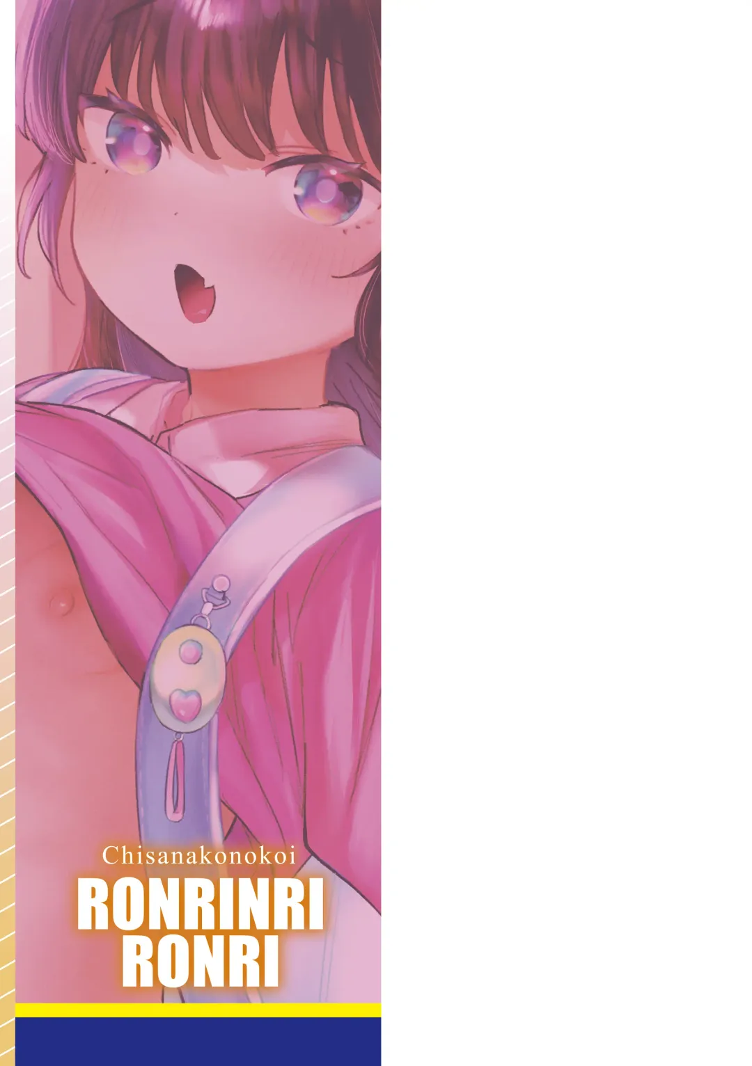 [Ronrinri Ronri] Chiisa na Ko no Koi Fhentai - Page 179