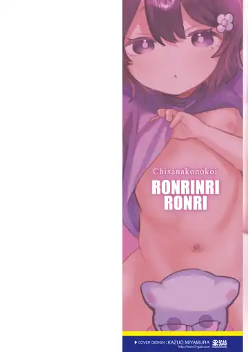 [Ronrinri Ronri] Chiisa na Ko no Koi Fhentai - Page 2