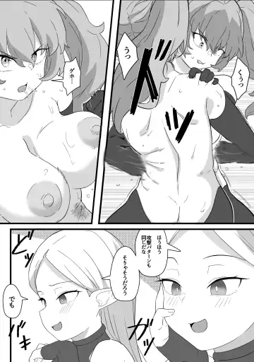 [Xion] Mirror Collection Fantasia Vol.2 Fhentai.net - Page 27