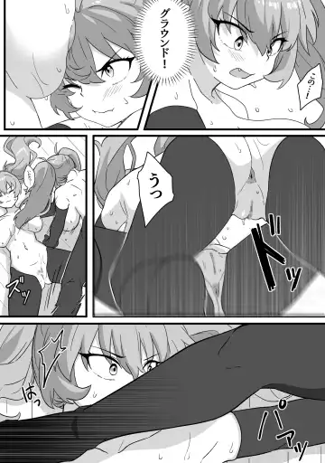 [Xion] Mirror Collection Fantasia Vol.2 Fhentai.net - Page 30