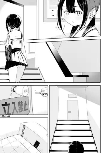 [Sakura Yuu] Kurokami Osage no Usuihon | 黑发低双马尾的薄本子 Fhentai.net - Page 3