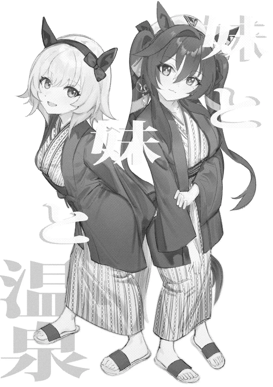 [Awei] Imouto to Imouto to Onsen (decensored) Fhentai - Page 2