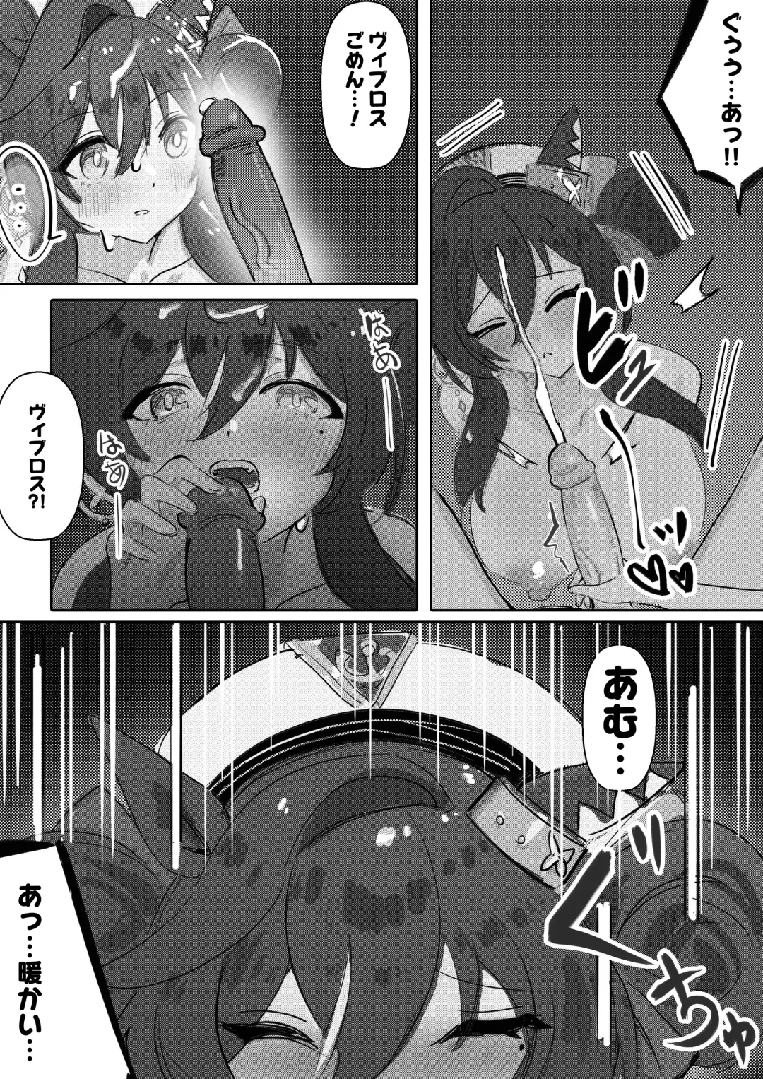 [Awei] Imouto to Imouto to Onsen (decensored) Fhentai - Page 17