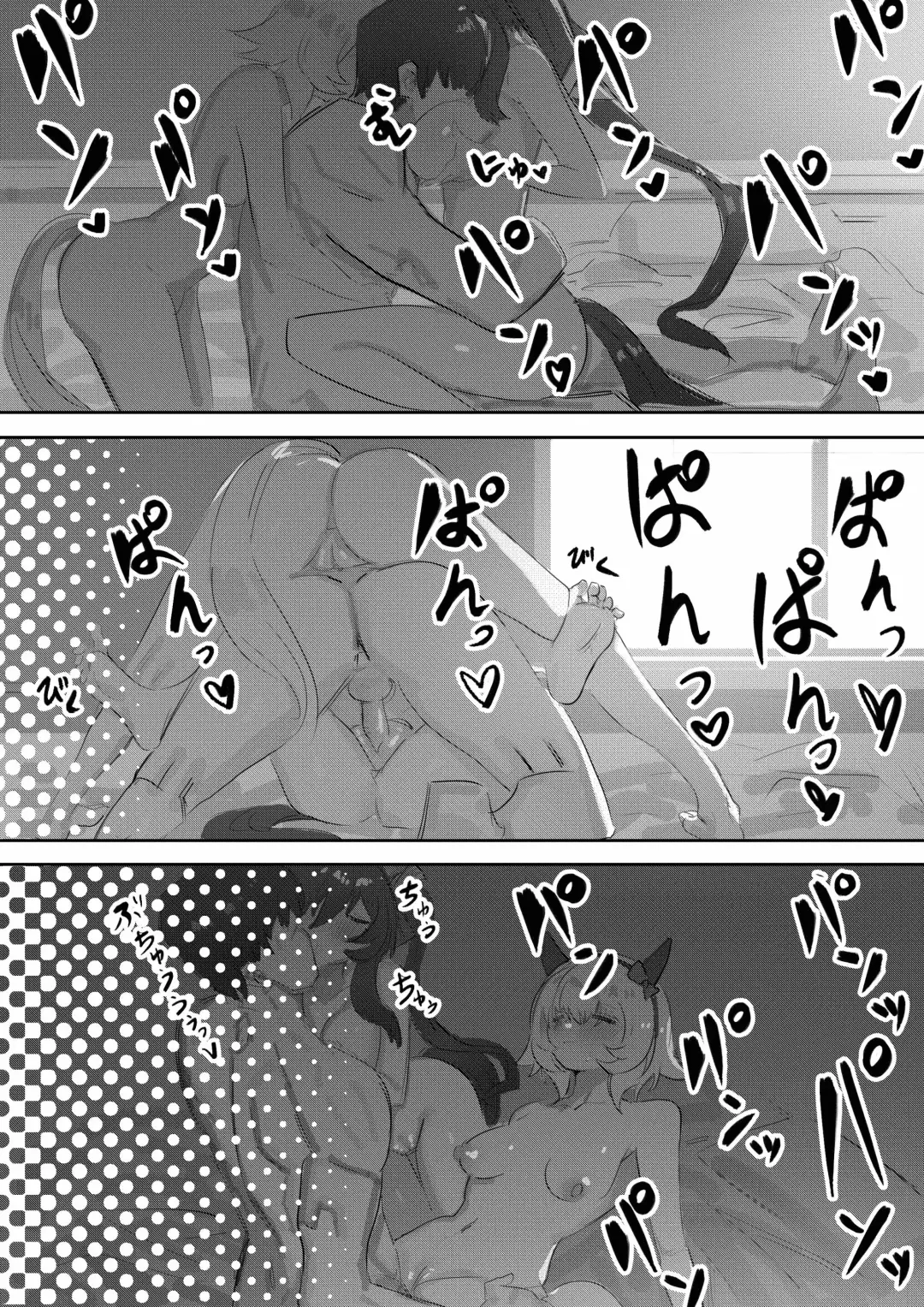 [Awei] Imouto to Imouto to Onsen (decensored) Fhentai - Page 32
