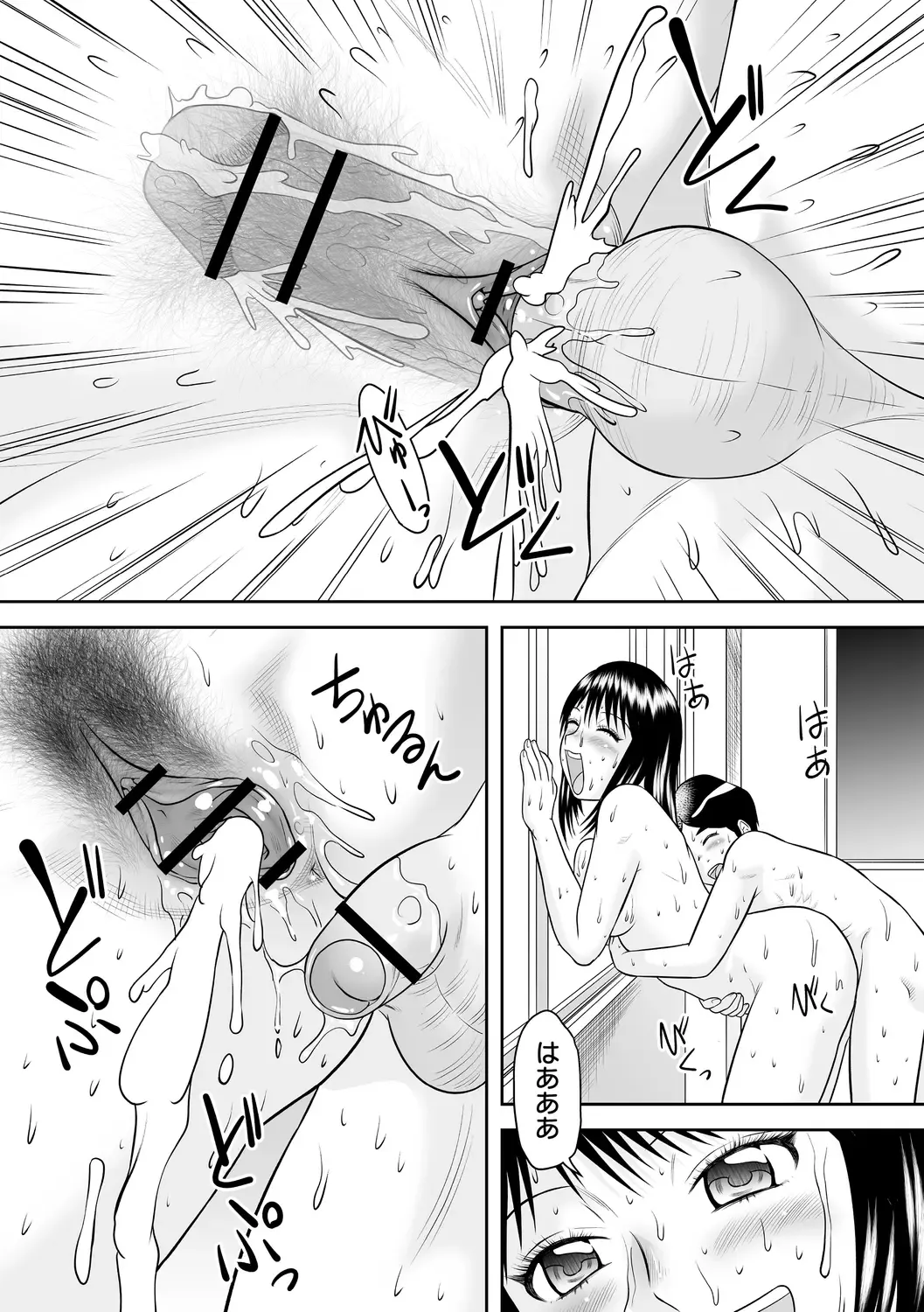 [Gotoh Juan] OneShota Support SEX Fhentai - Page 142