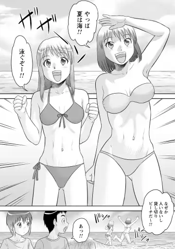 [Gotoh Juan] OneShota Support SEX Fhentai - Page 101