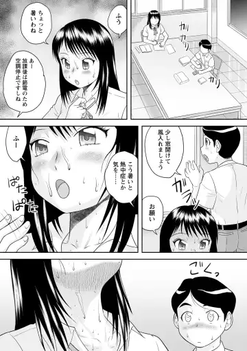 [Gotoh Juan] OneShota Support SEX Fhentai - Page 124