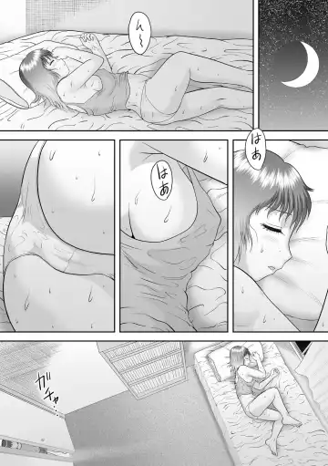 [Gotoh Juan] OneShota Support SEX Fhentai - Page 25