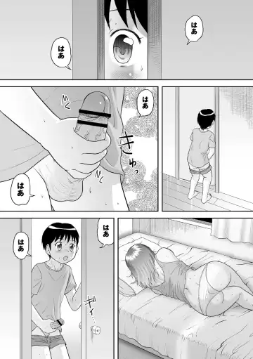 [Gotoh Juan] OneShota Support SEX Fhentai - Page 26