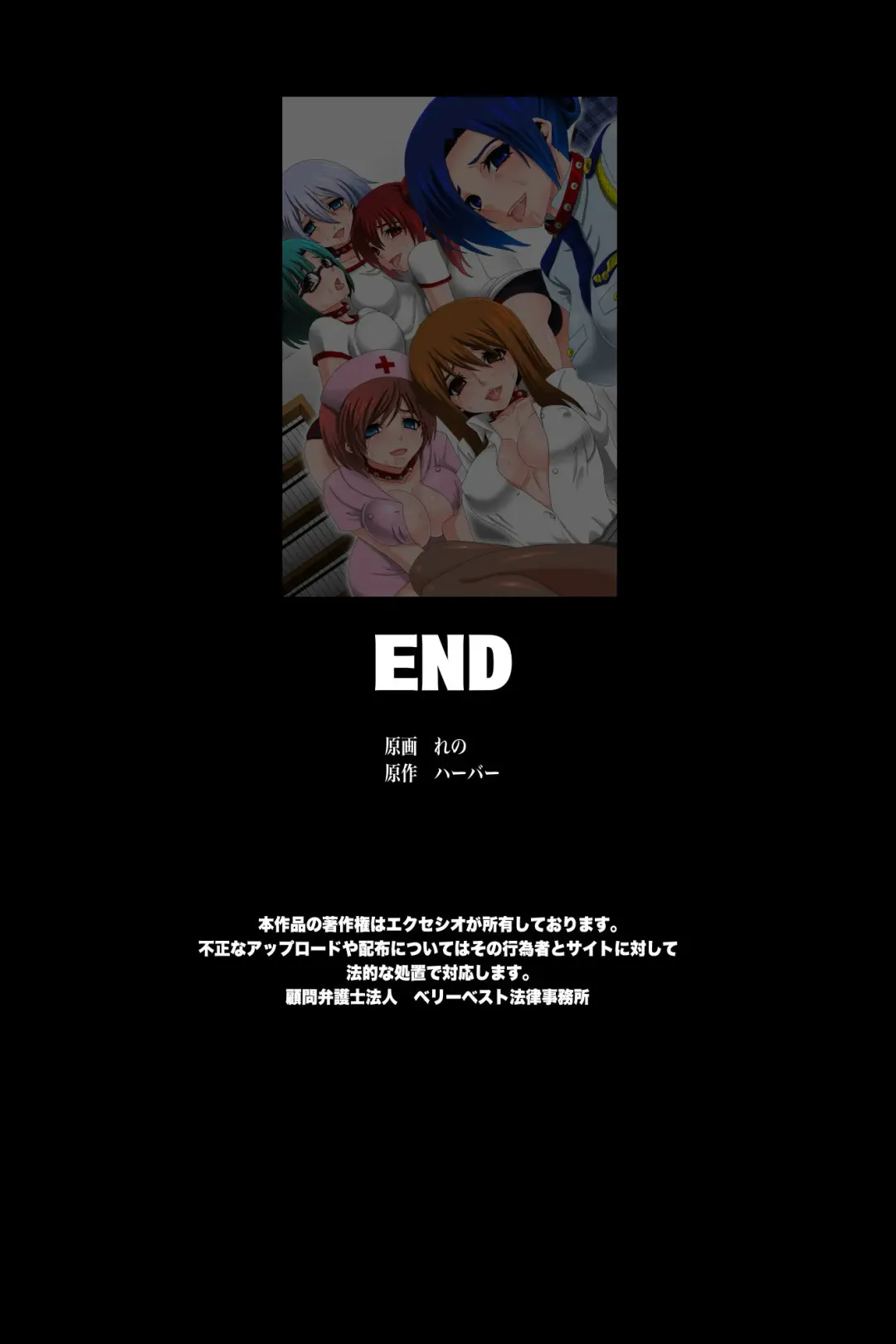 Doreika suru Kubiwa | Enslaving Collar Fhentai - Page 104