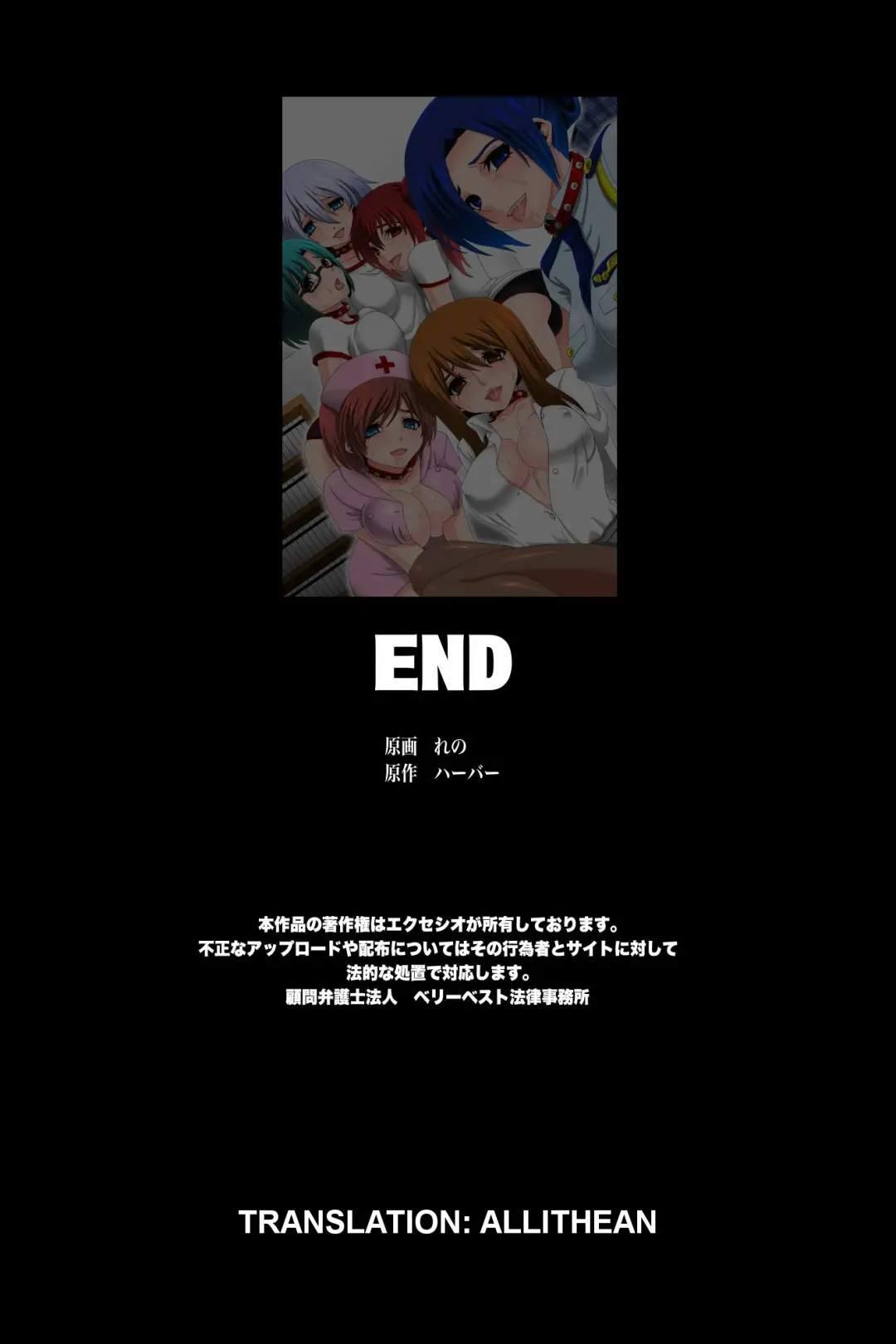 Doreika suru Kubiwa | Enslaving Collar Fhentai - Page 52