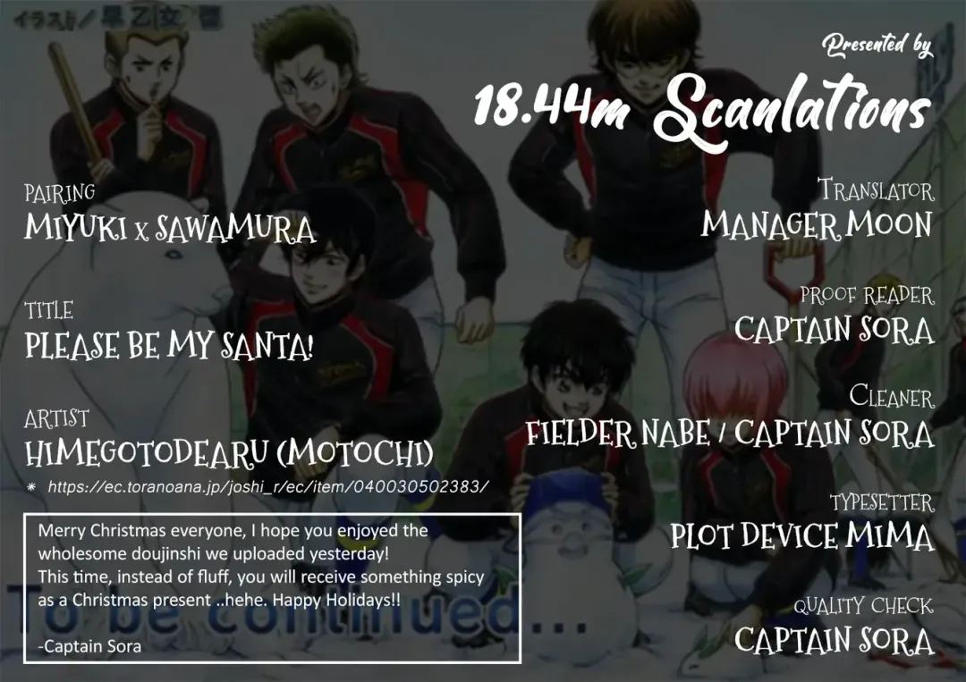 please be my santa Fhentai - Page 22