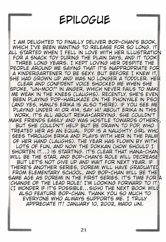 [Madou Uni] LOVE & POP Fhentai - Page 20