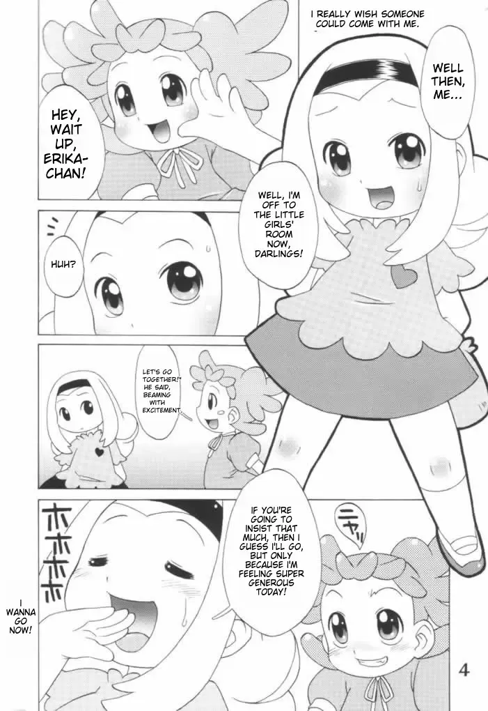 [Madou Uni] LOVE & POP Fhentai - Page 3