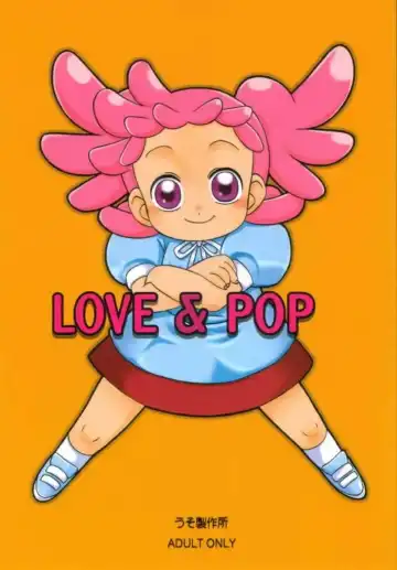 Read [Madou Uni] LOVE & POP - Fhentai.net