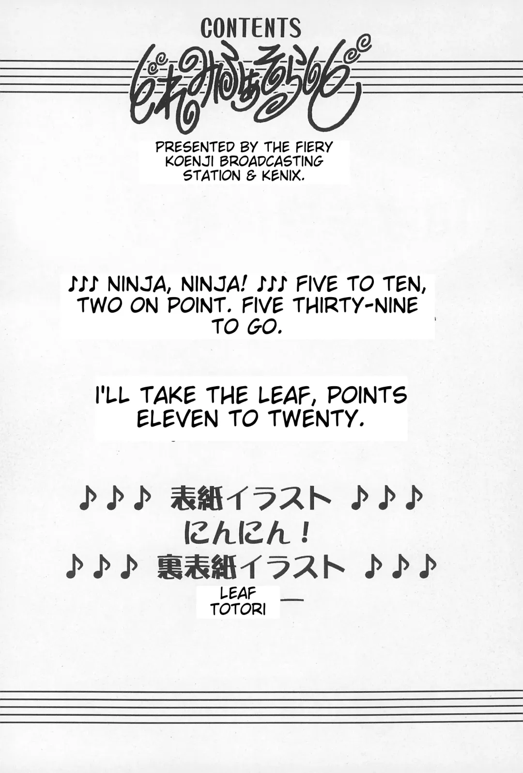 [Katori Youichi - Ninnin] Doremi Fa So La Si Do Fhentai - Page 4