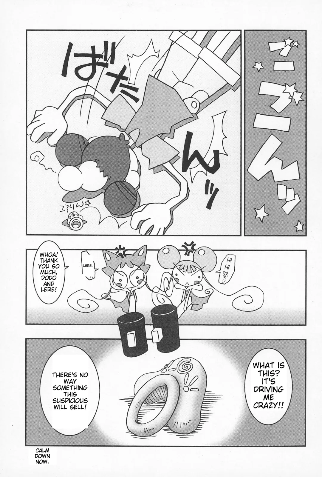 [Katori Youichi - Ninnin] Doremi Fa So La Si Do Fhentai - Page 9